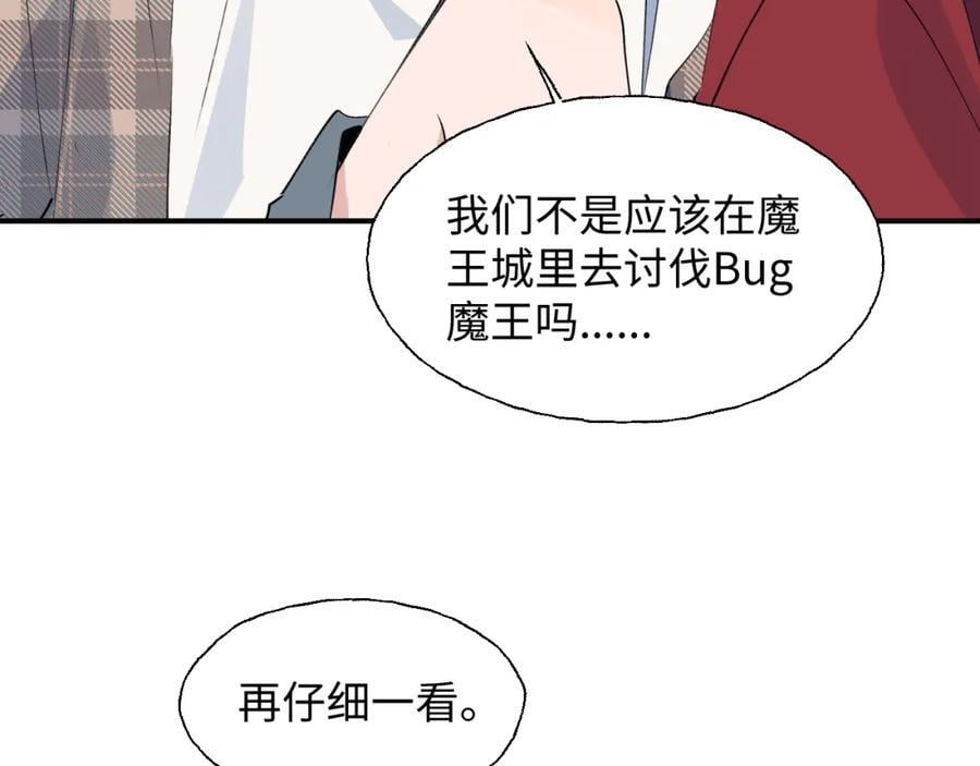 81都结束了吗？42