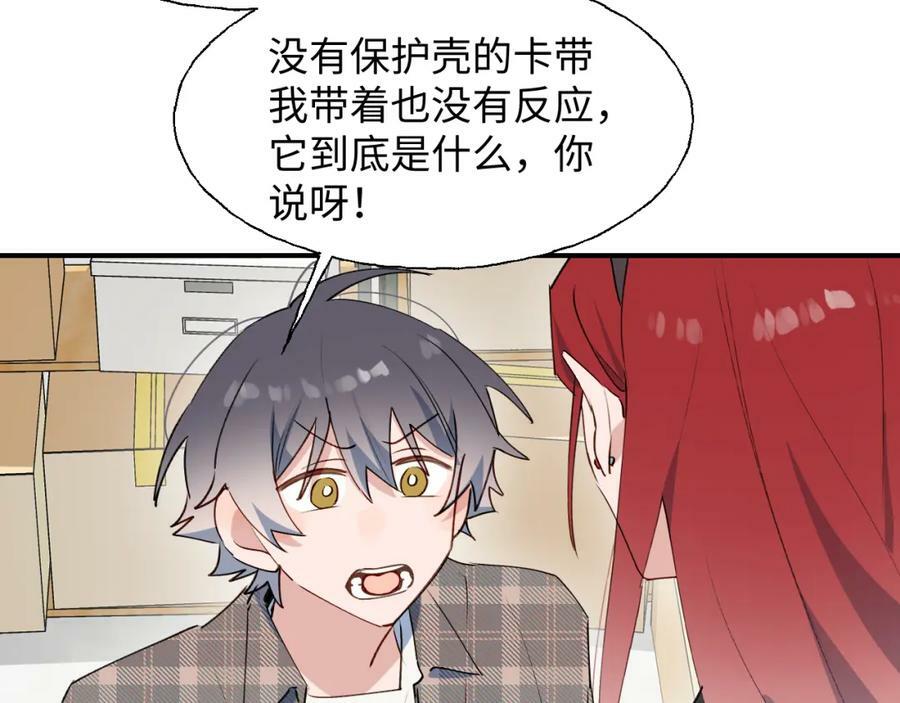 76不想说再见……82