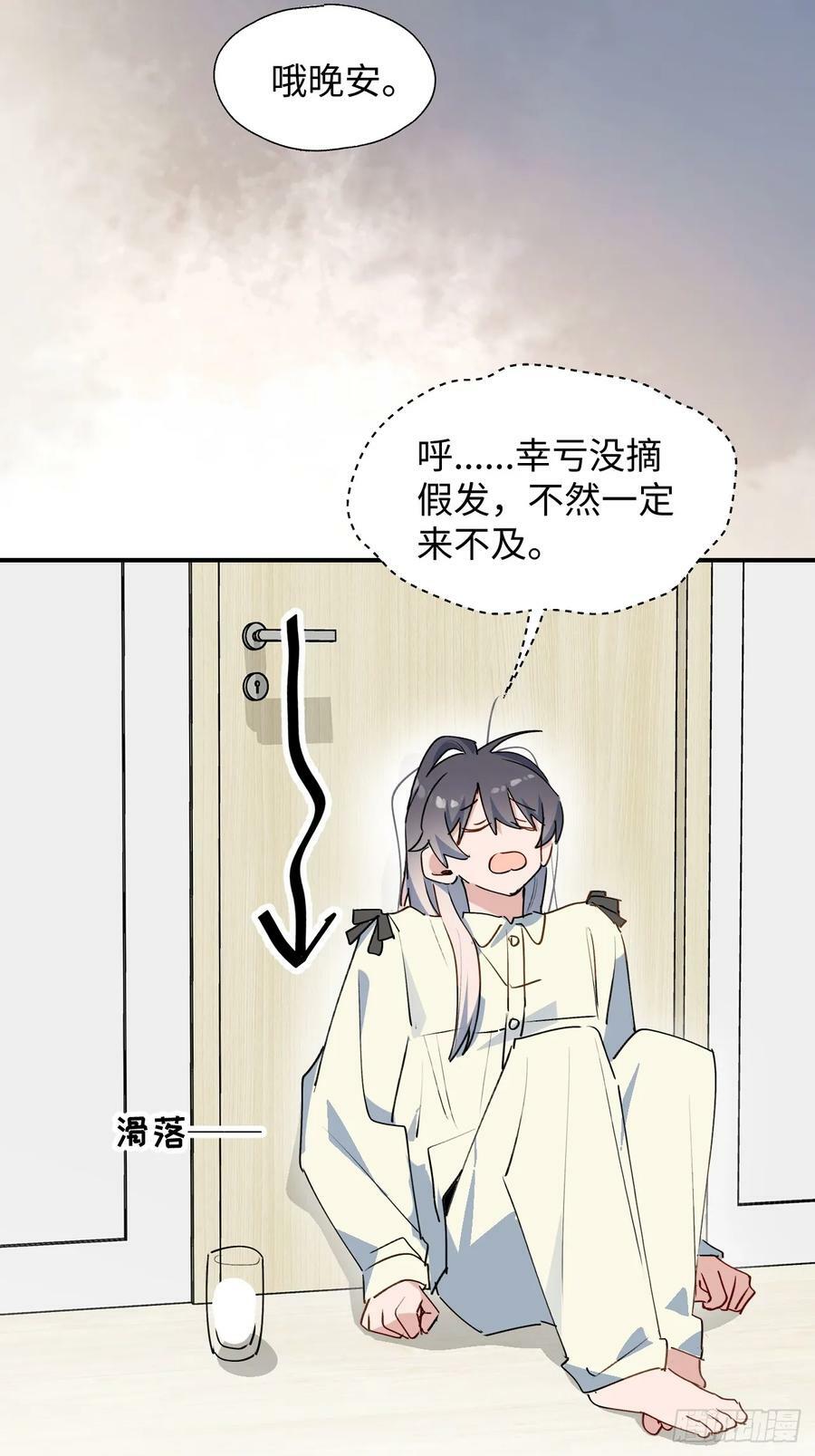 61为何如此烦躁41