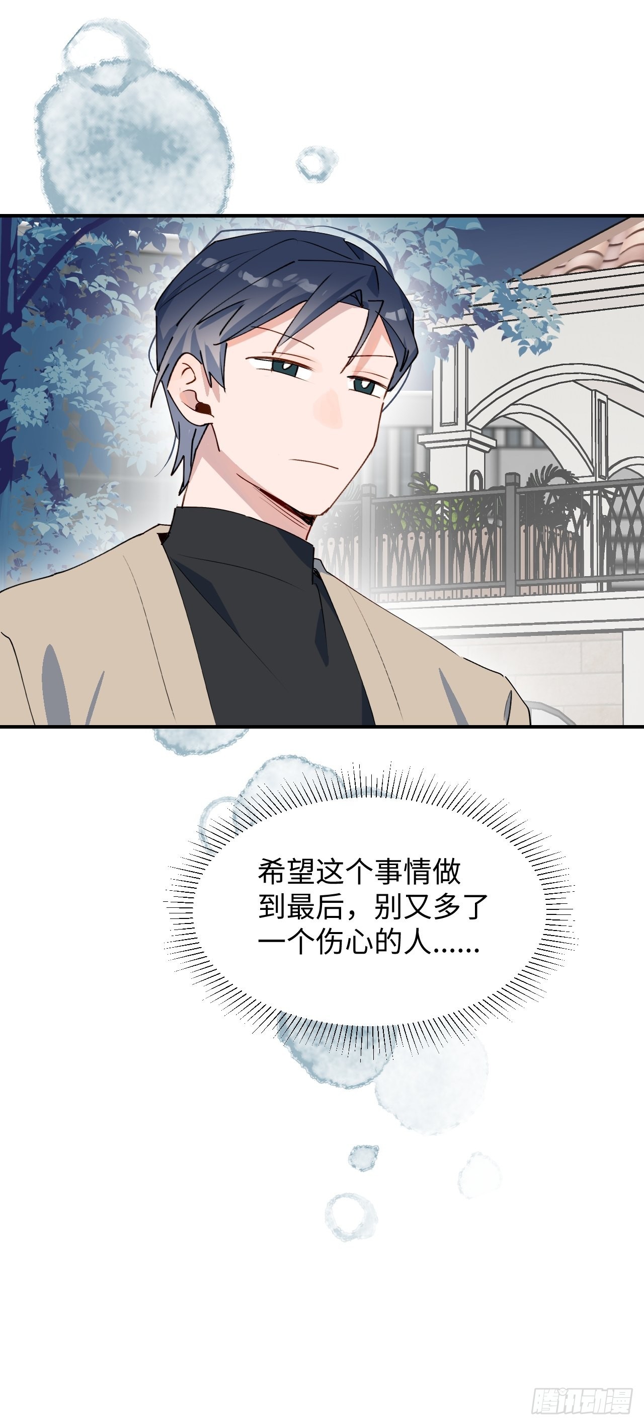 43想再见到的人…40