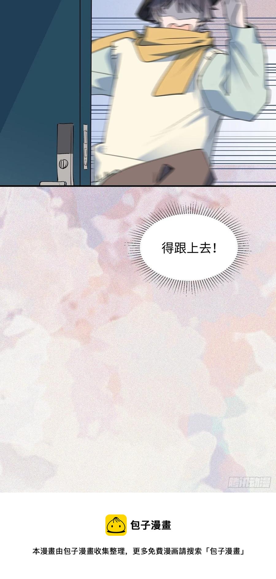 14本大人不会跑掉哦20