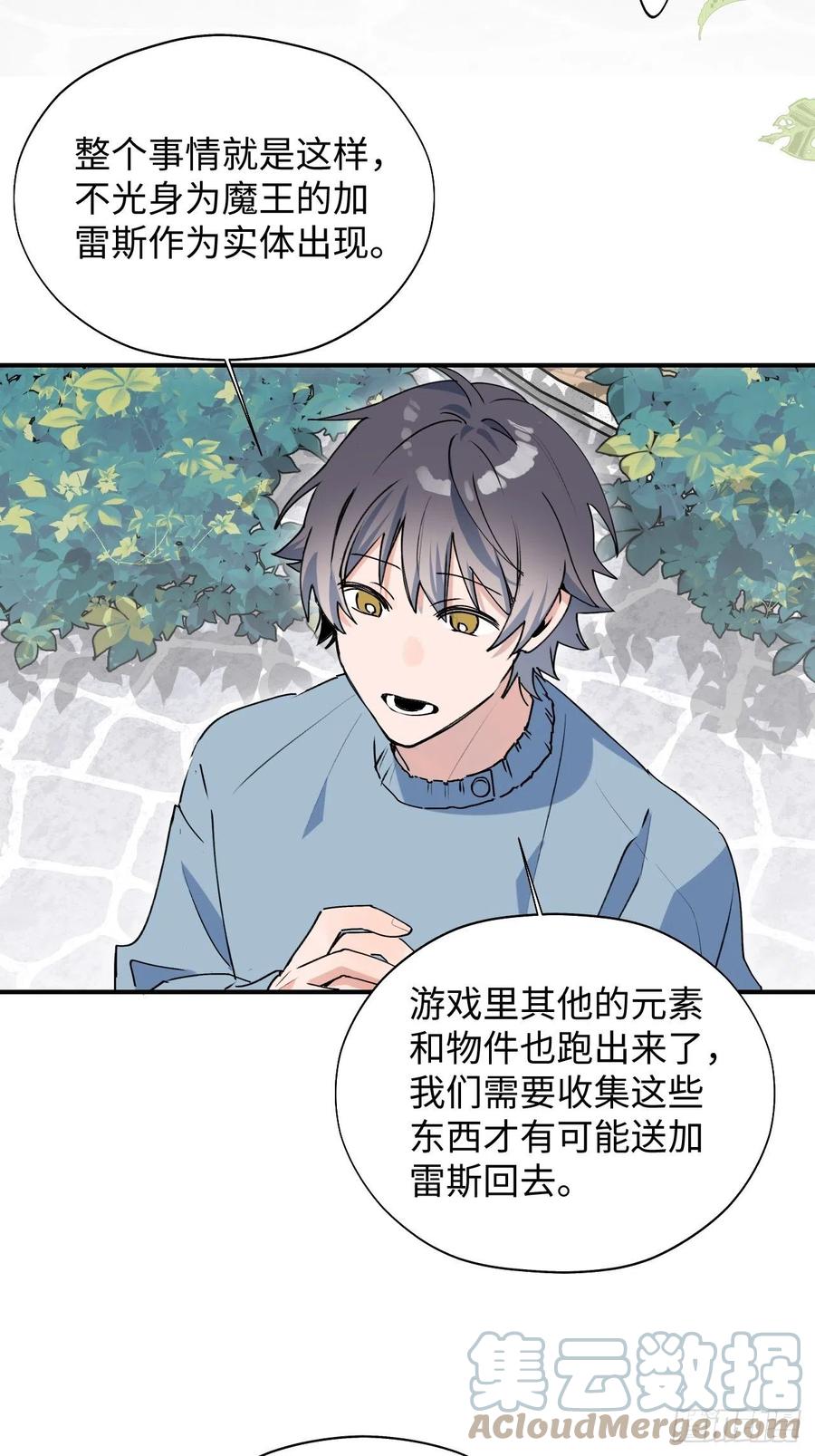18我命令你，过来！18