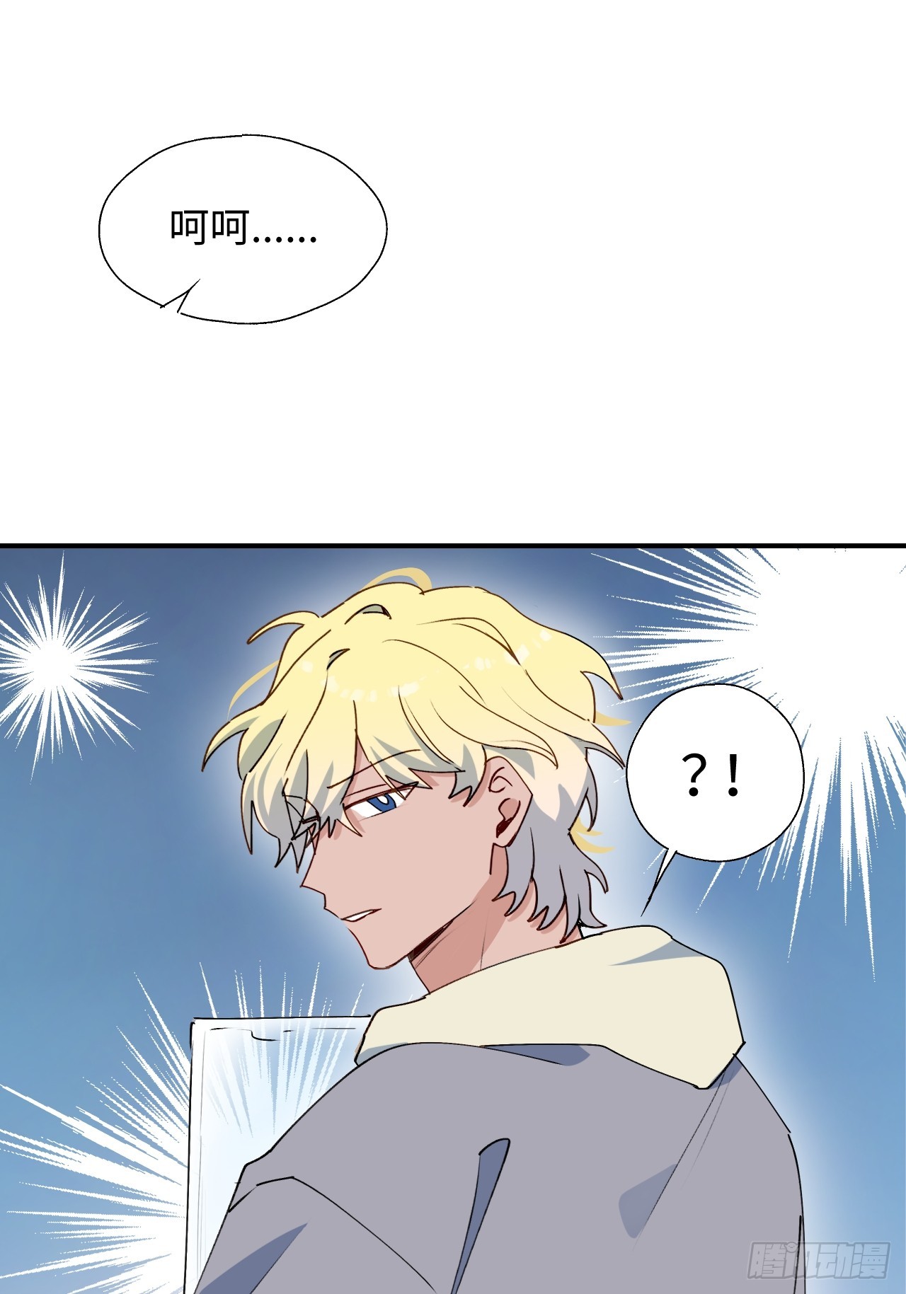 52去吧！莱克多格！46