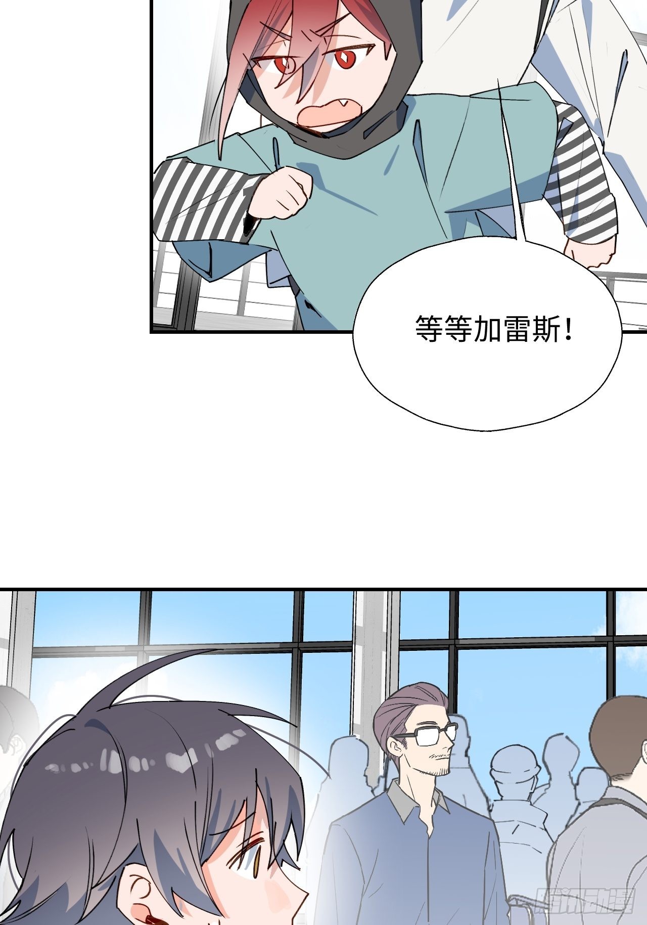 44谁偷了本大人的贡品？39