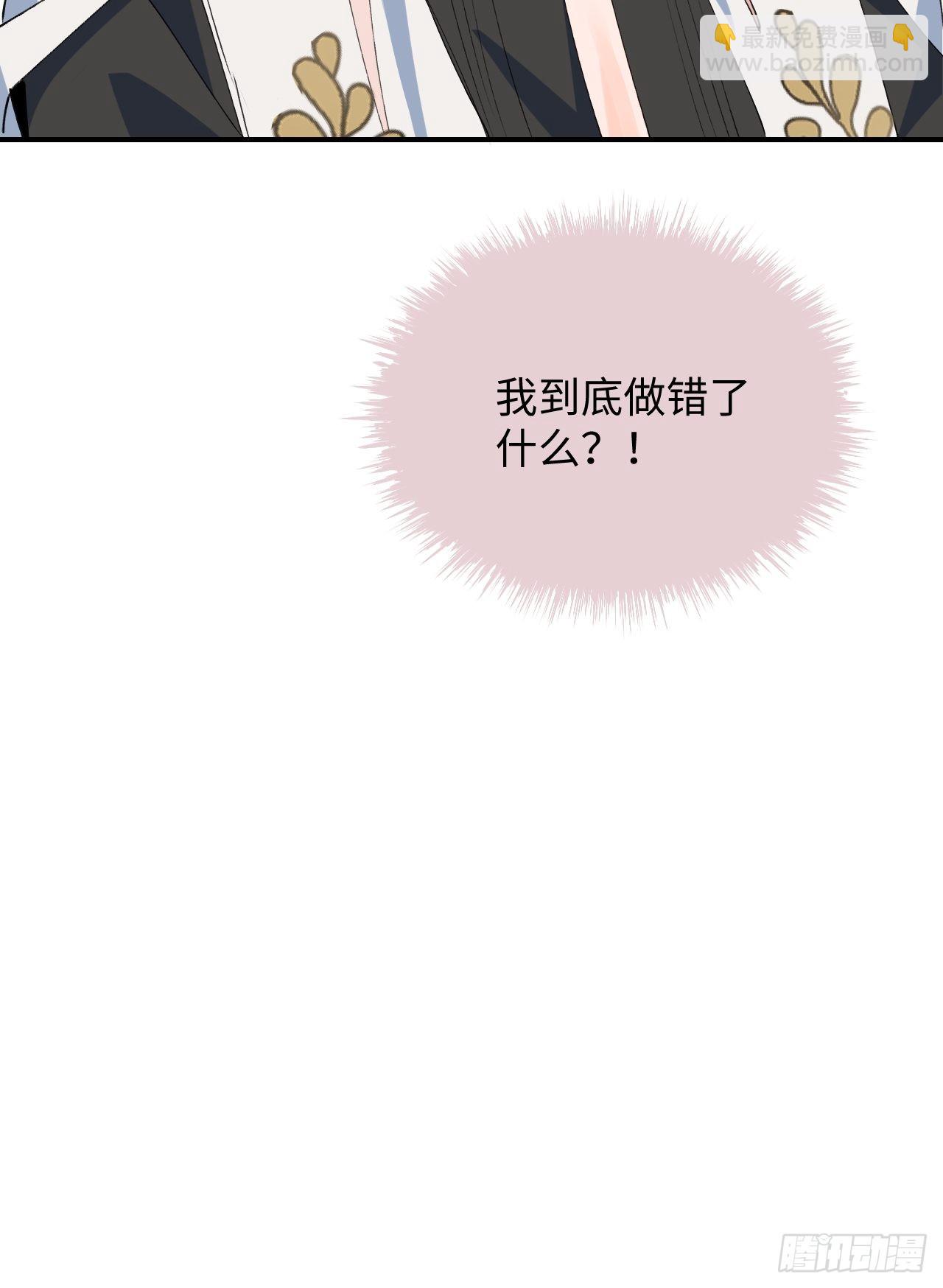 39不许跟着我！48