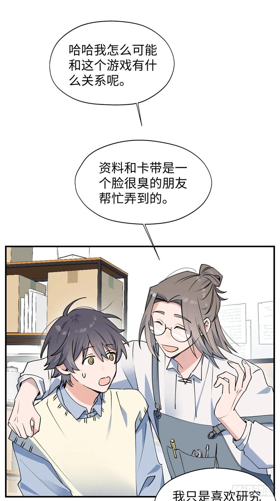 14本大人不会跑掉哦2