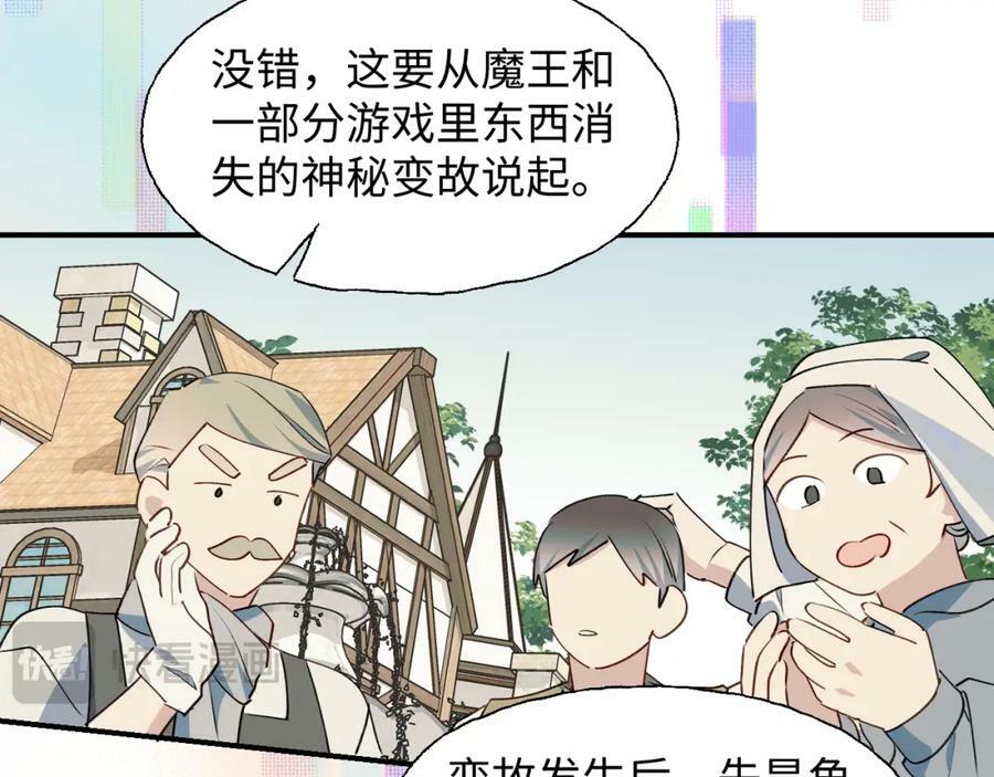 78情况不太妙……18