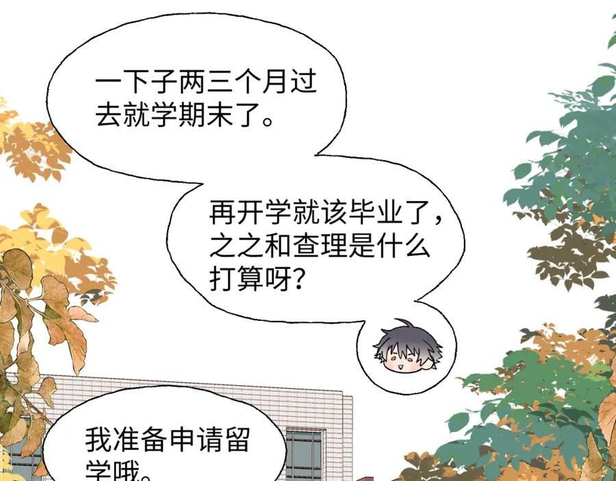 85最终话：必将再次……29
