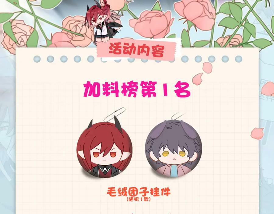 77我是你爸爸呀113