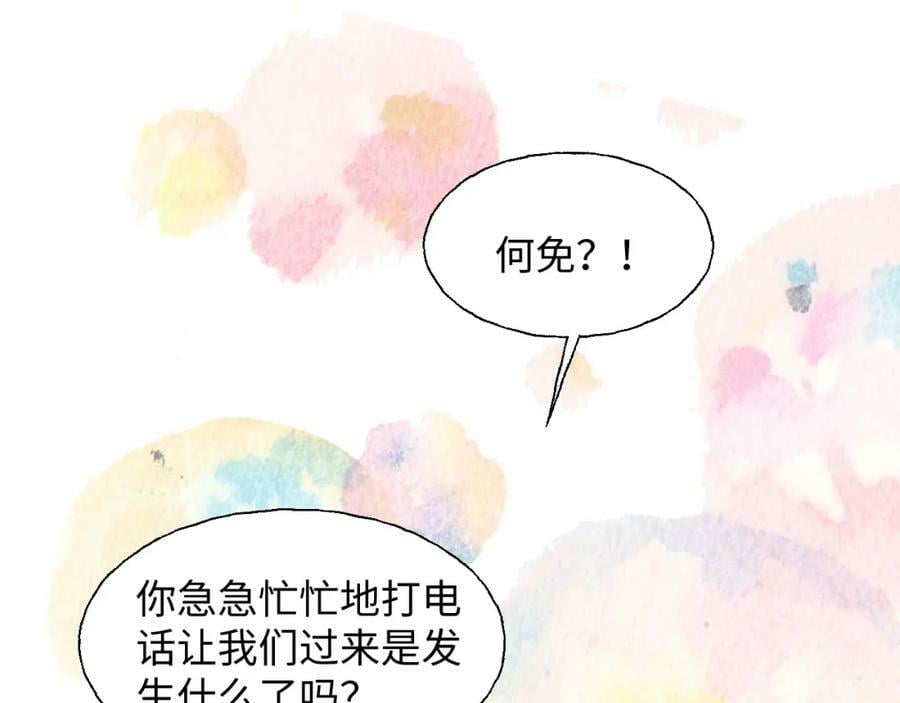 76不想说再见……35