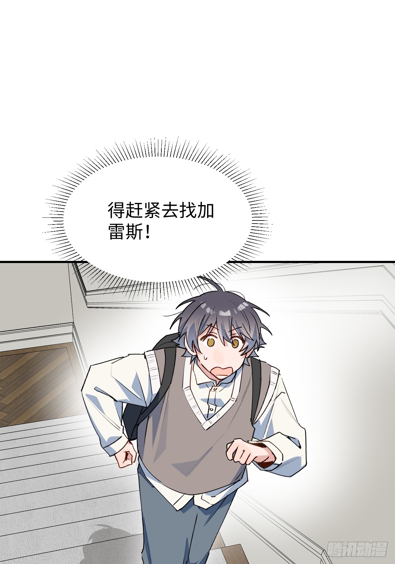 52去吧！莱克多格！2