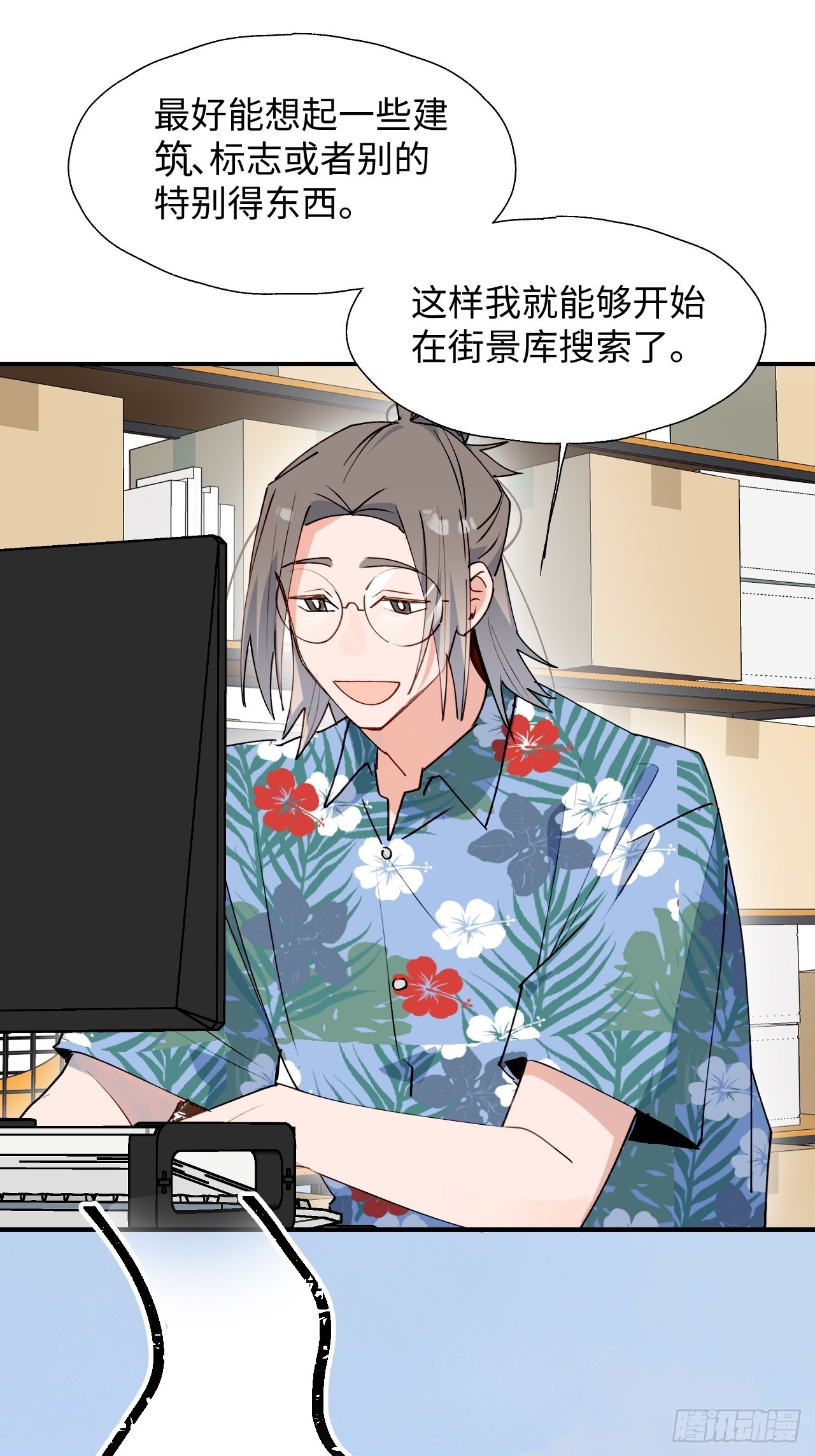 34被误会了……38