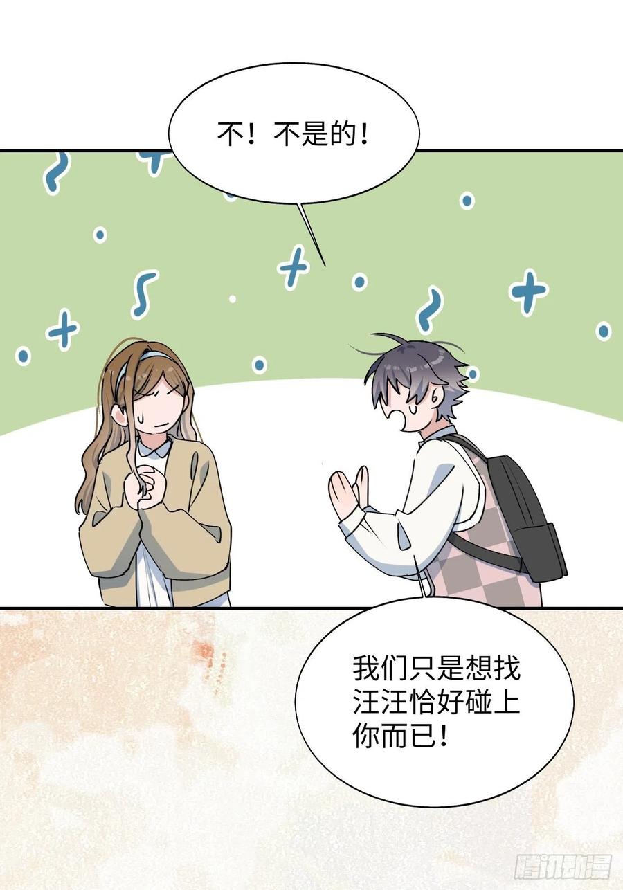 19这小子怎么回事？！41