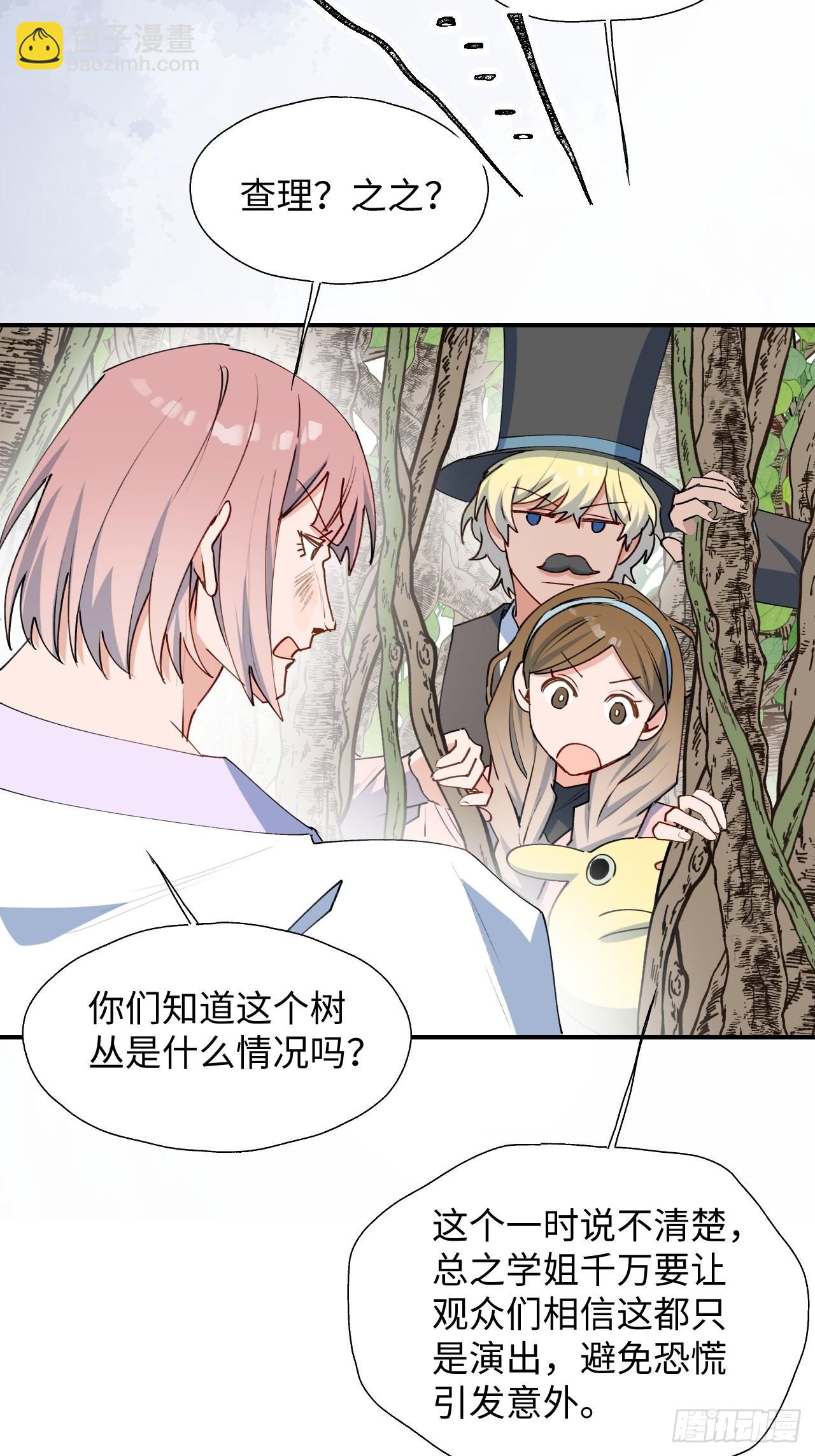 33何免……危！17