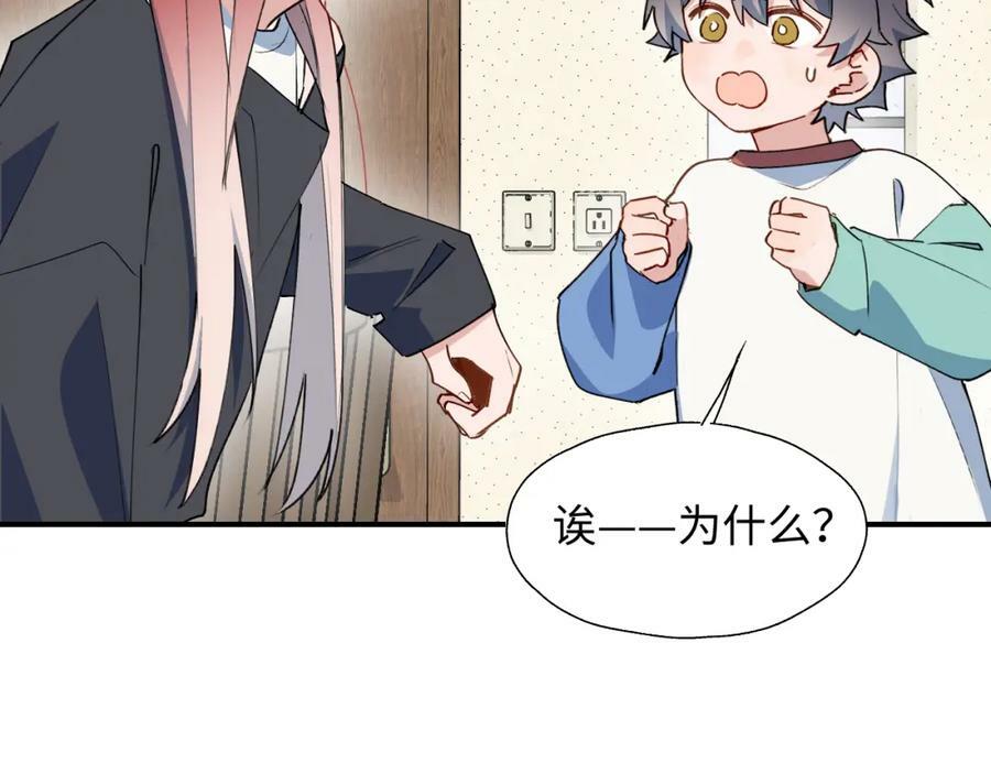 69我会帮你回去的59