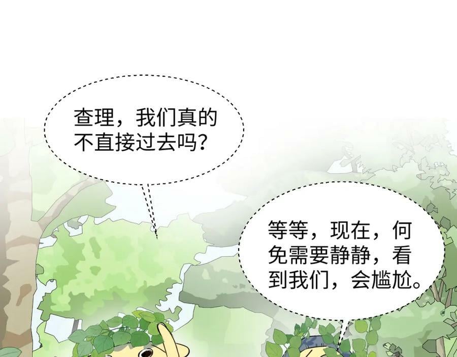 78情况不太妙……73