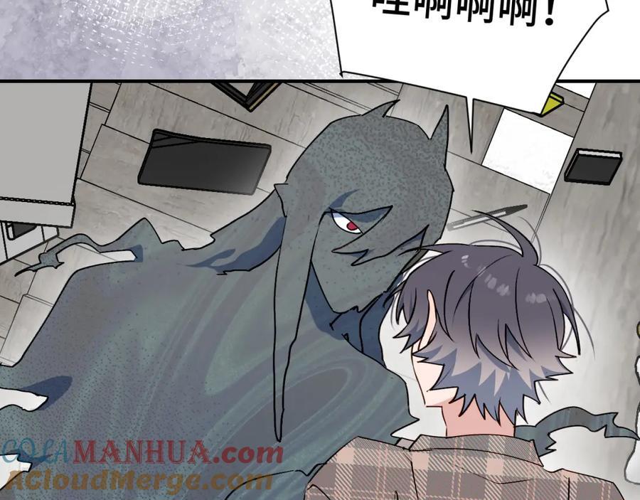 83坚持住，魔王大人！40