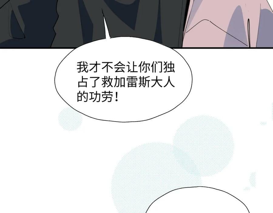 68救援行动开始！18