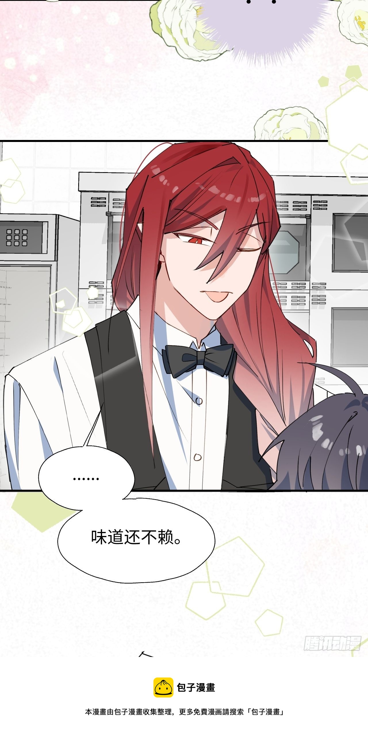 24我相信你20