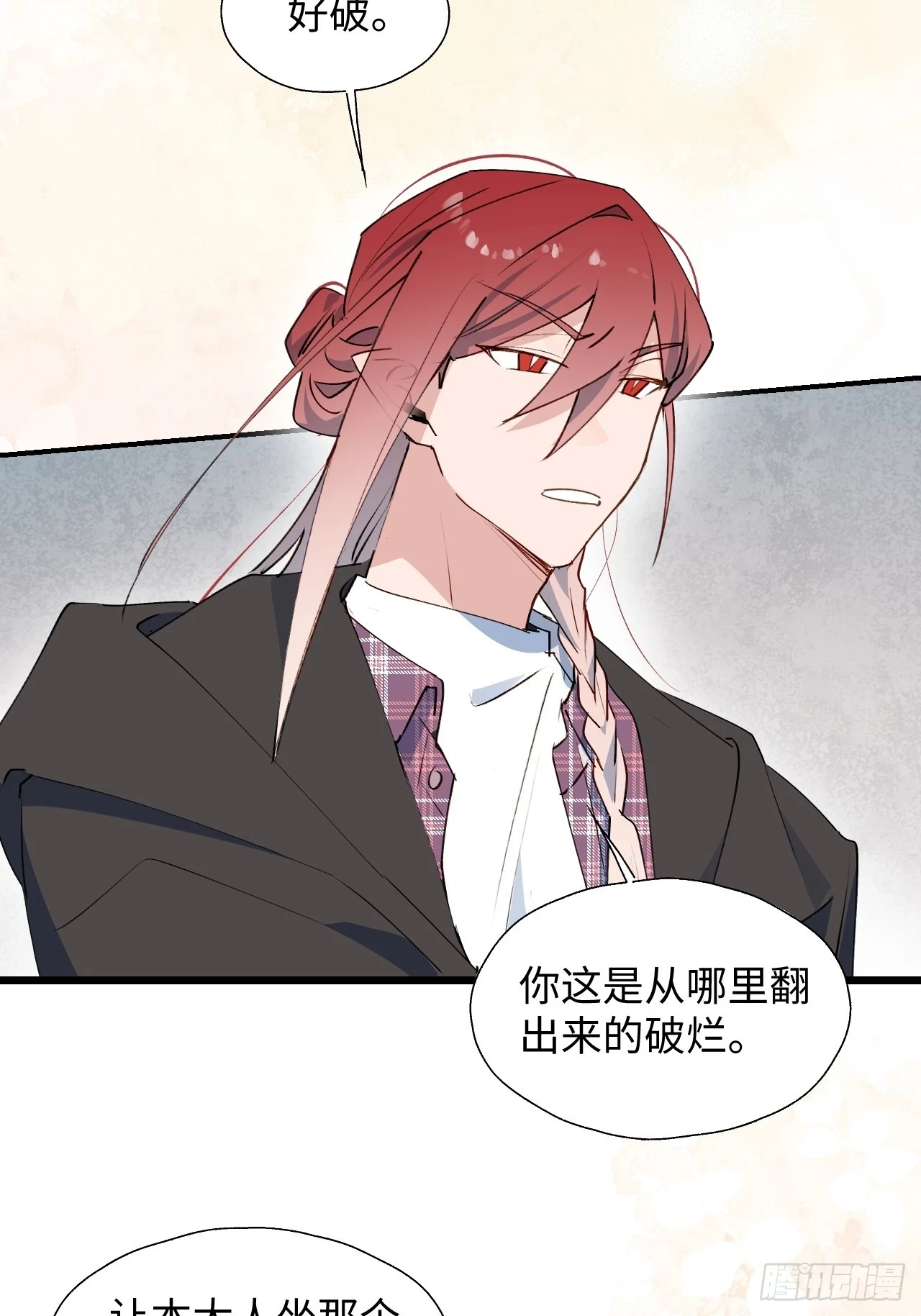 59那就带上他吧……37