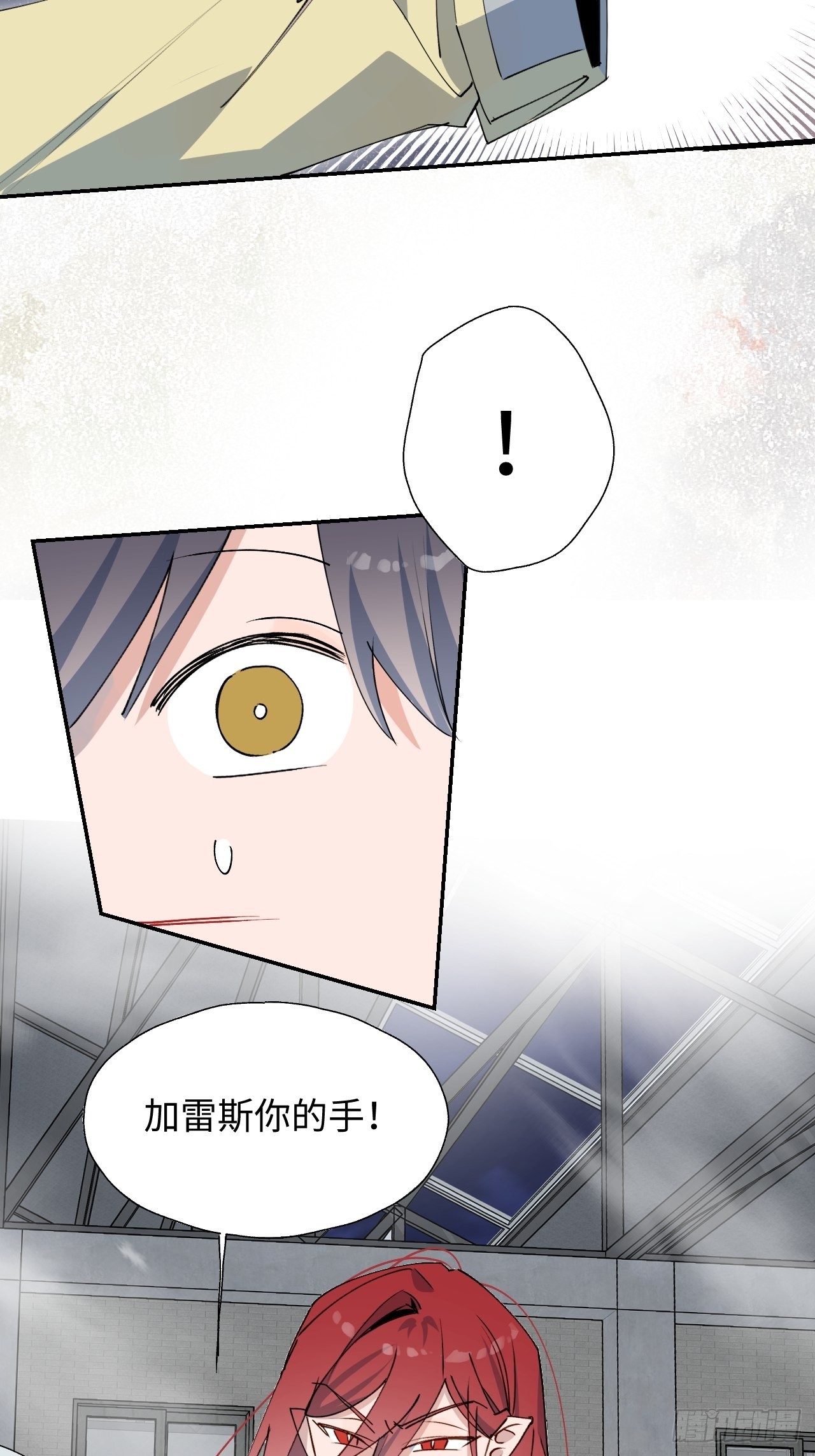 28不想让你受伤16