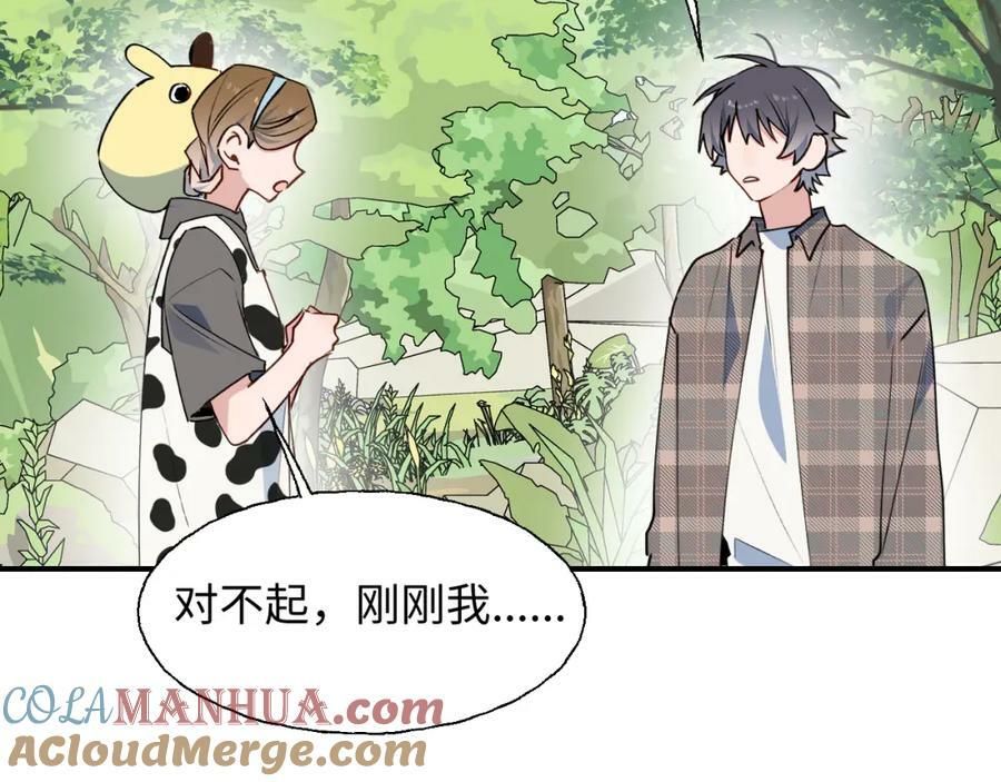 77我是你爸爸呀64