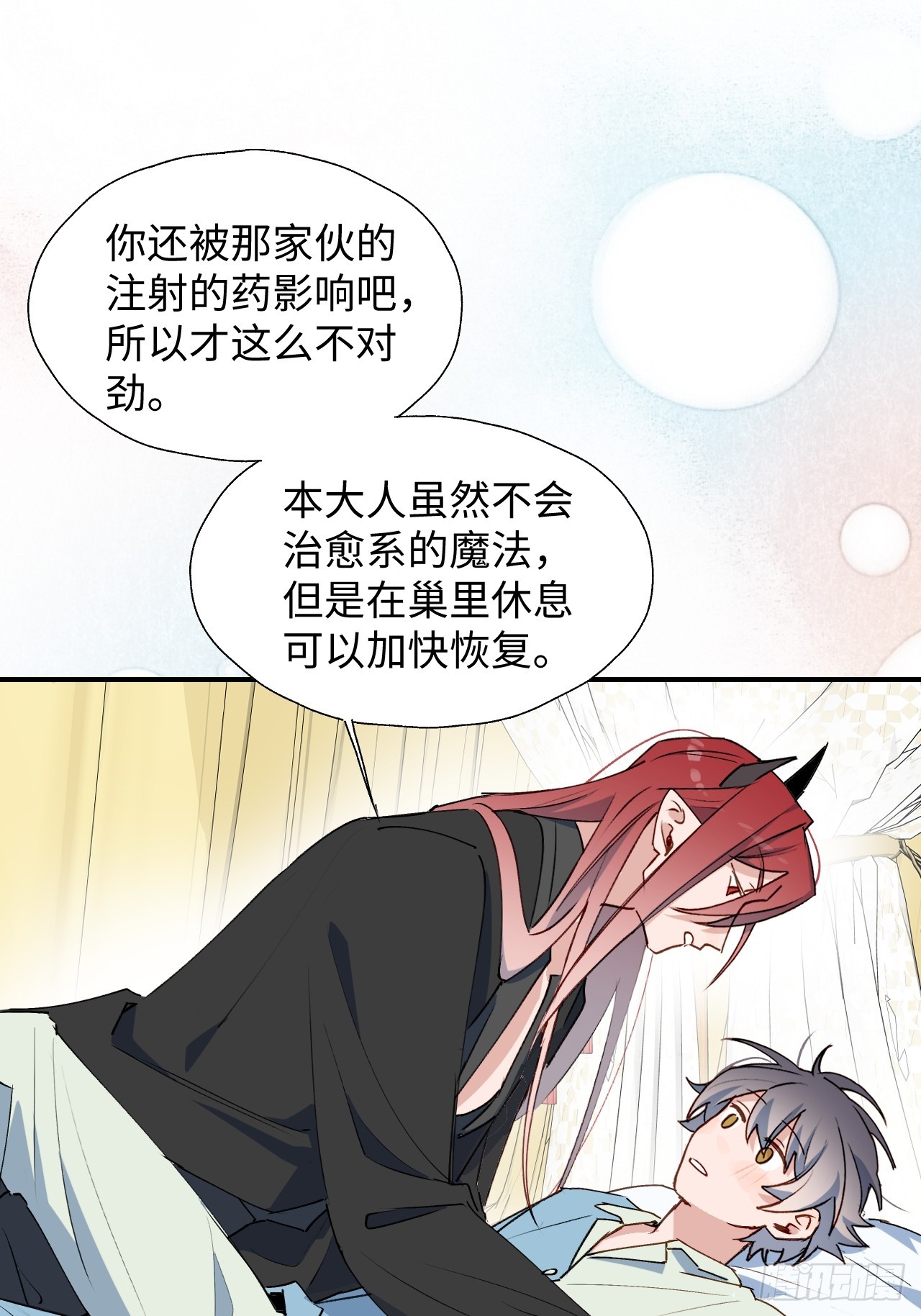 55今晚一起睡吗23