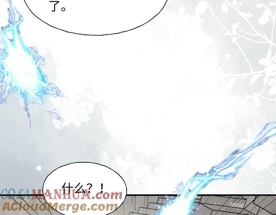 83坚持住，魔王大人！88