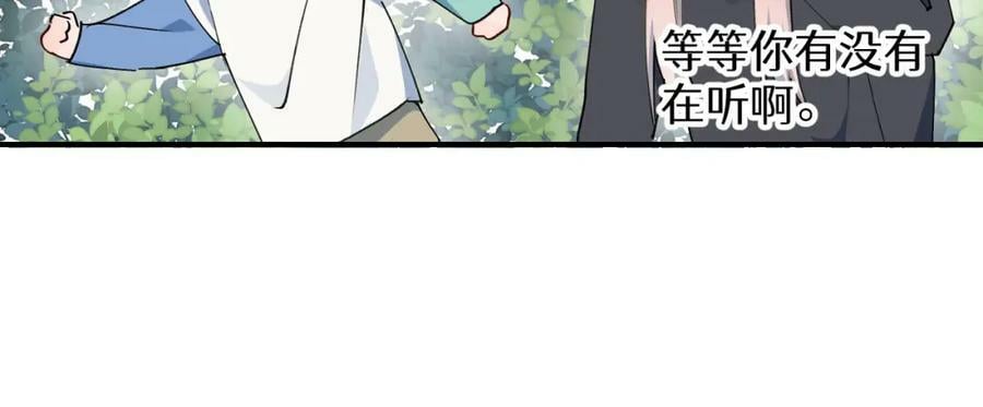 71大哥哥来玩吧！75