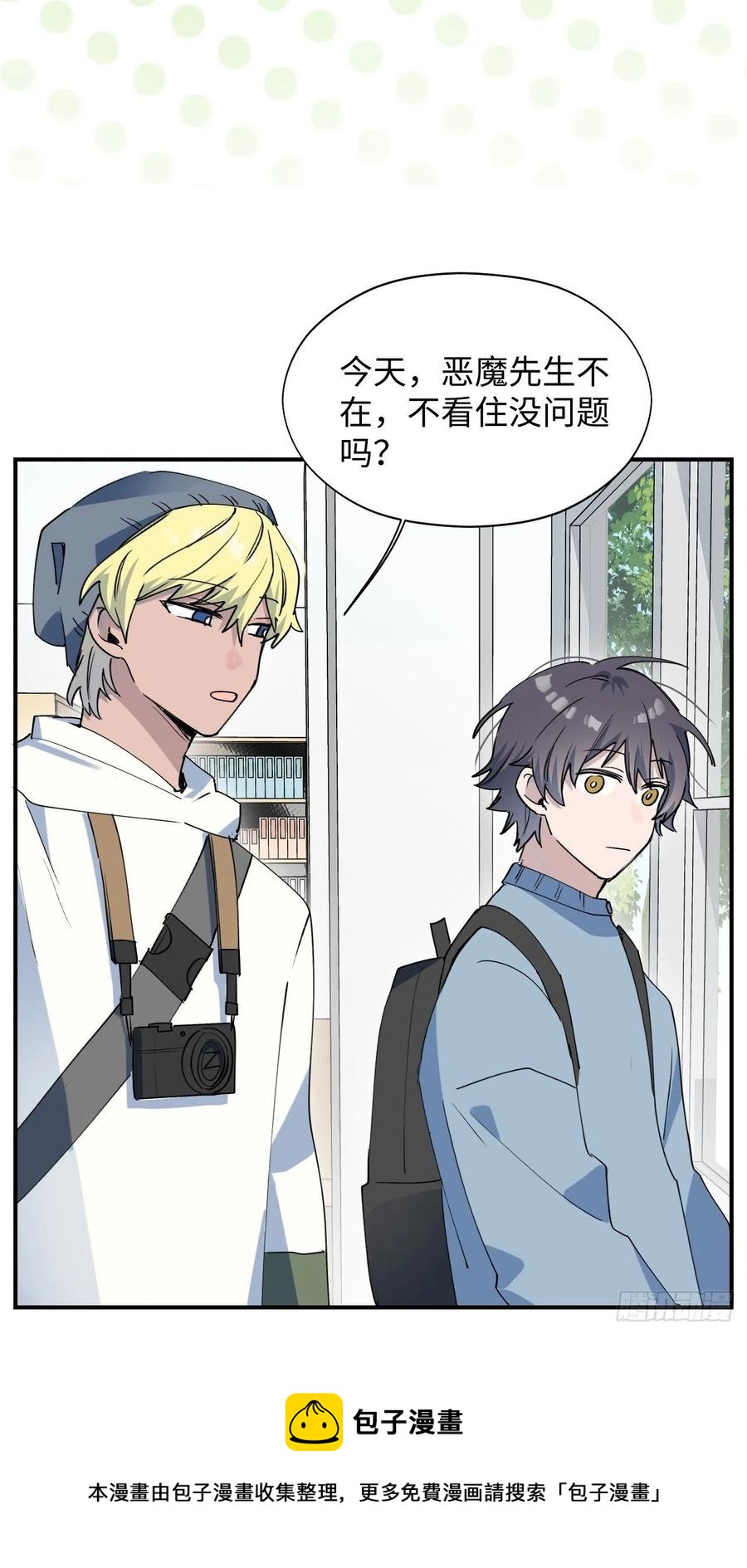 15资料室的幽灵20