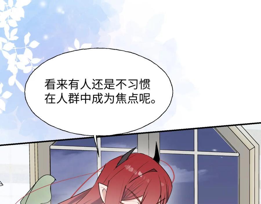 84再见了，魔王大人74