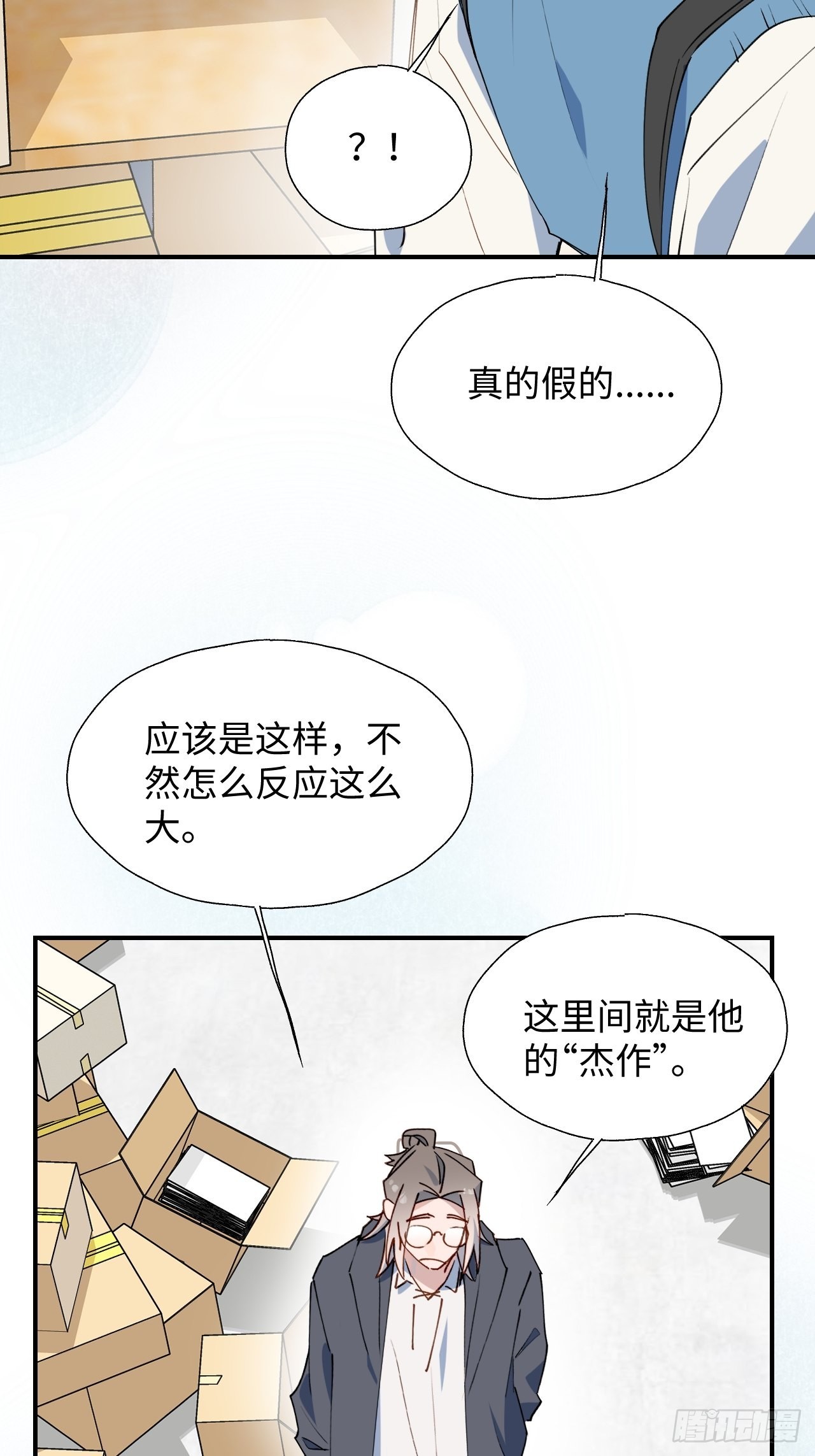 41大事不妙！26