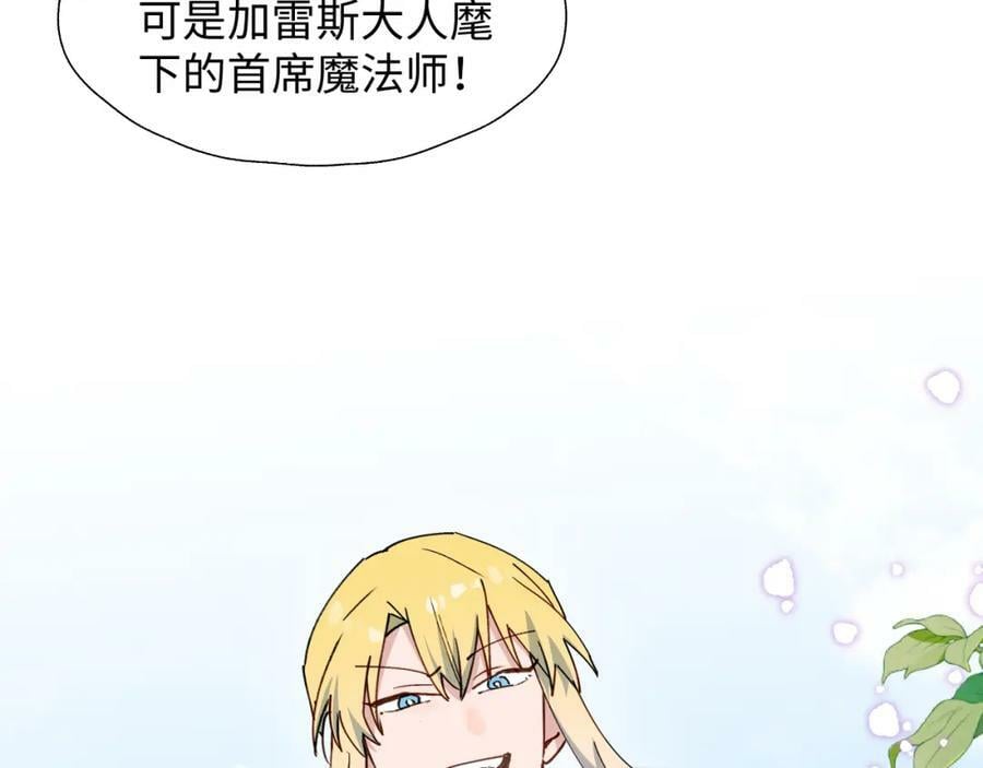 68救援行动开始！46