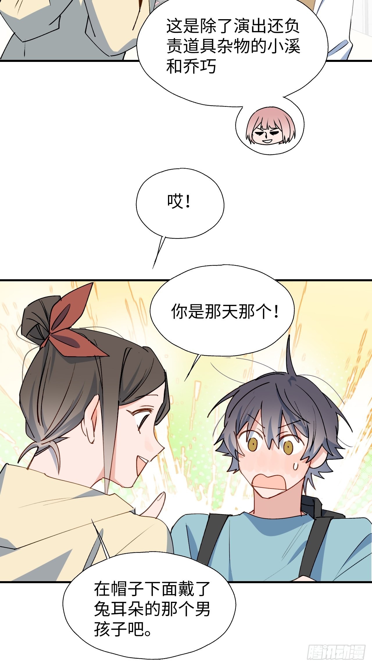 31来干正事吧！31