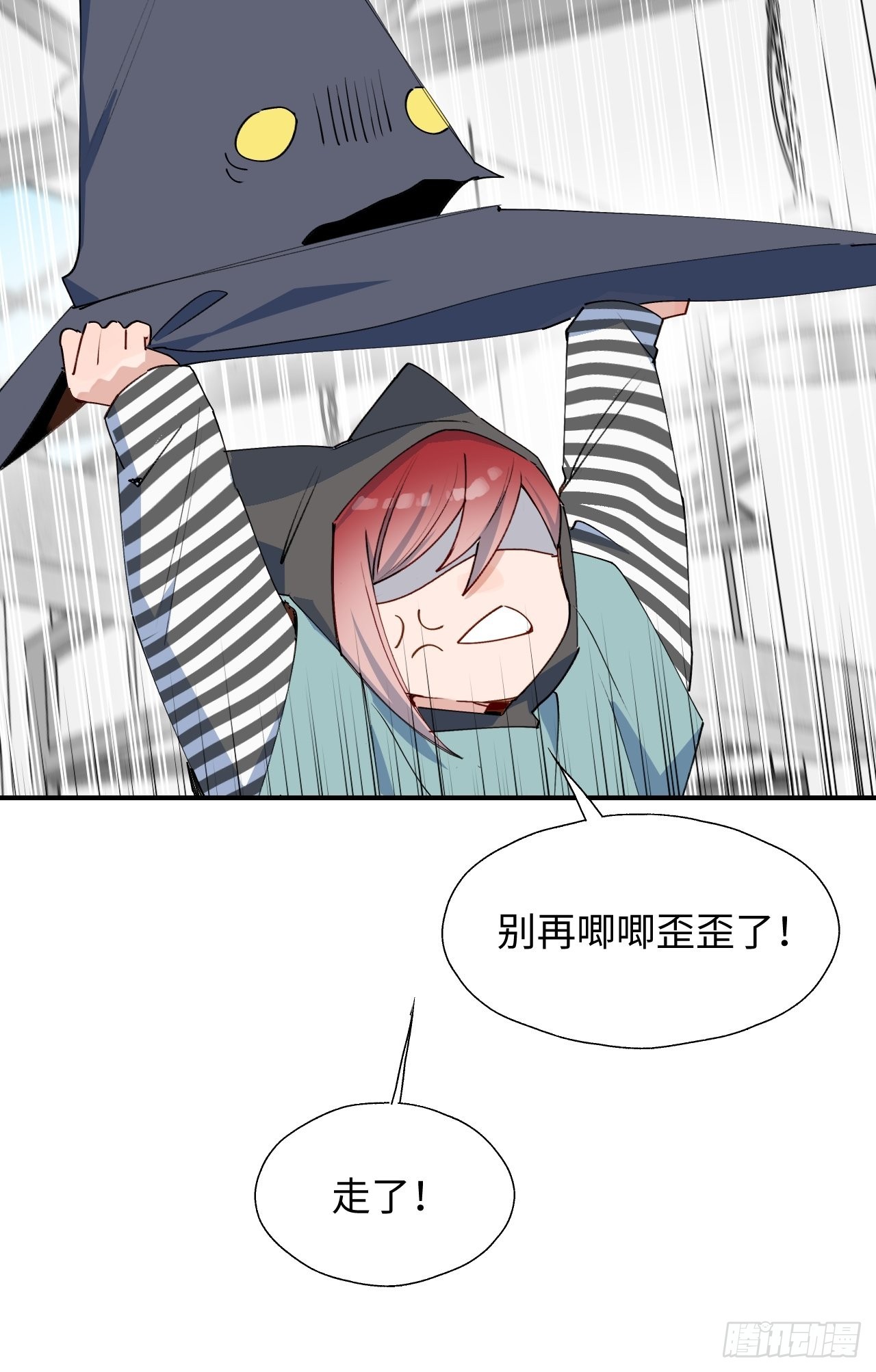 45我会接住你的！20