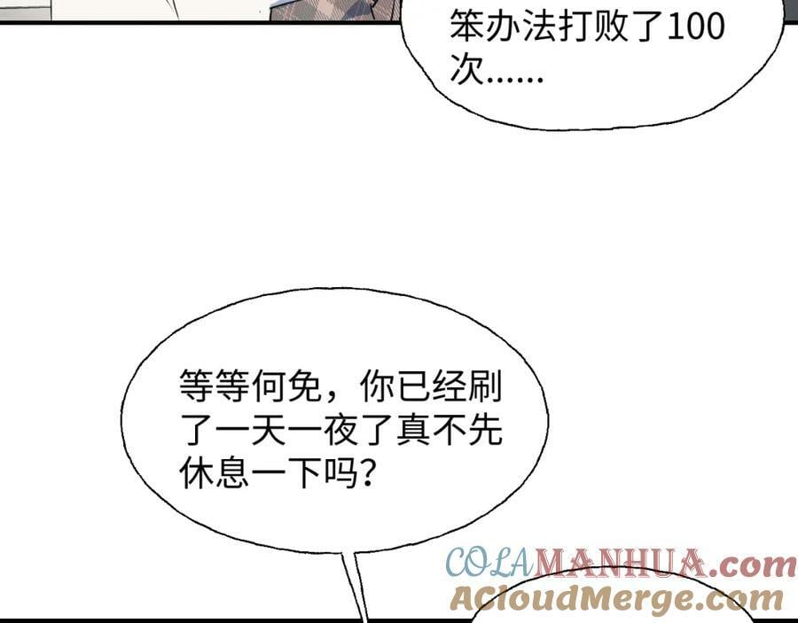 78情况不太妙……44