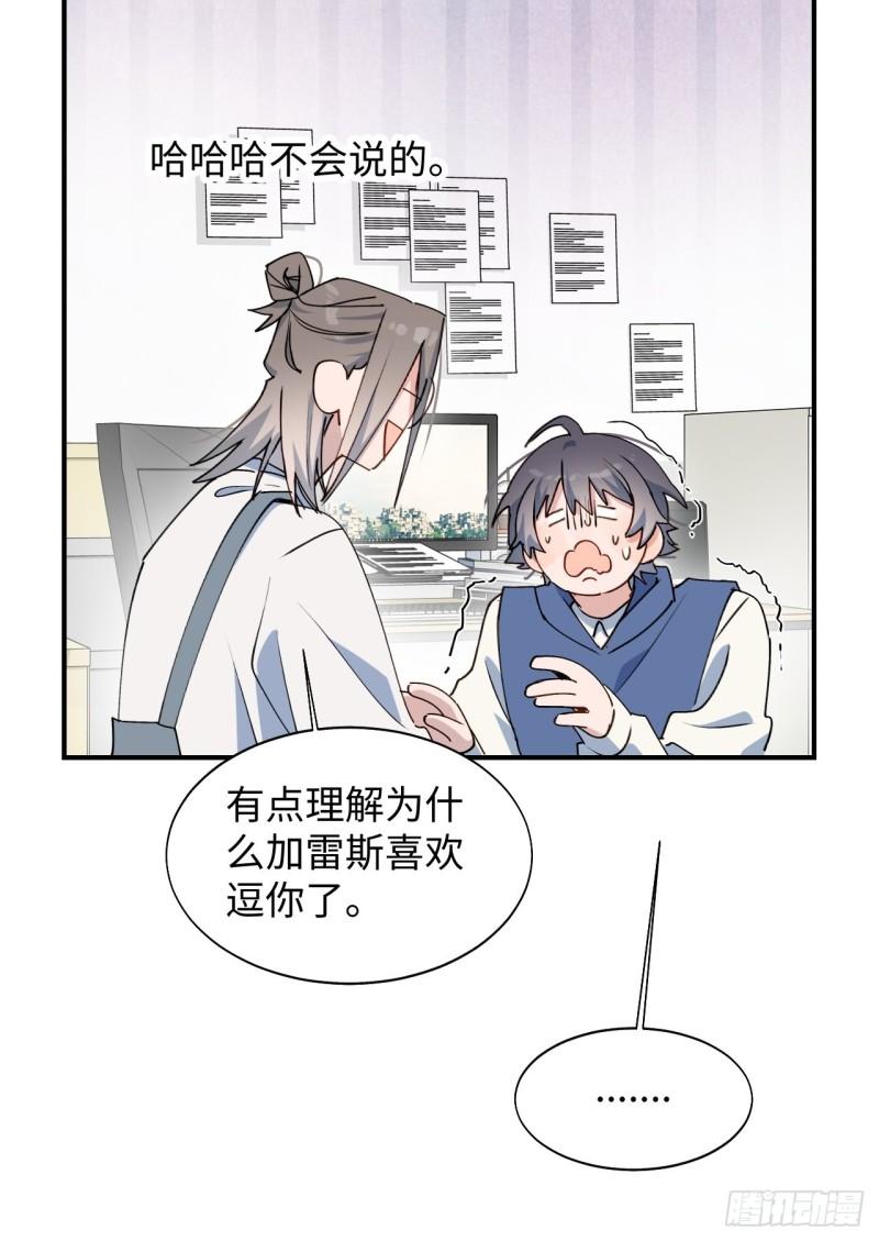 22魔王大人别这样！15