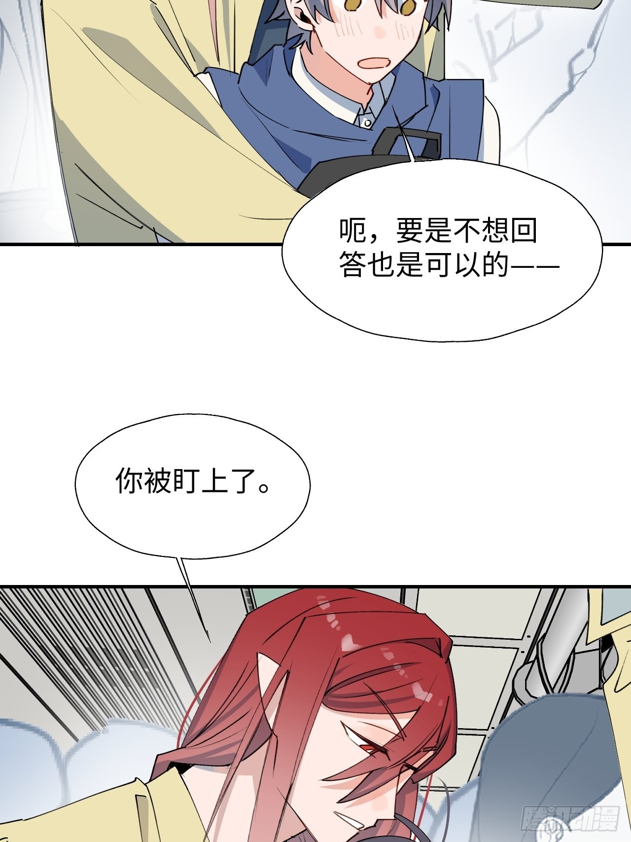 26想要保护的人32