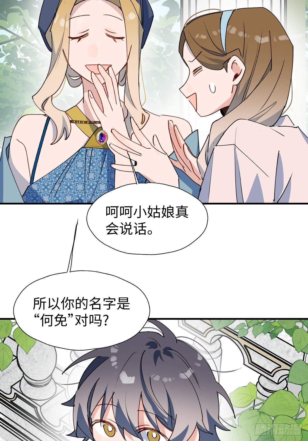 37被识破了吗？！18