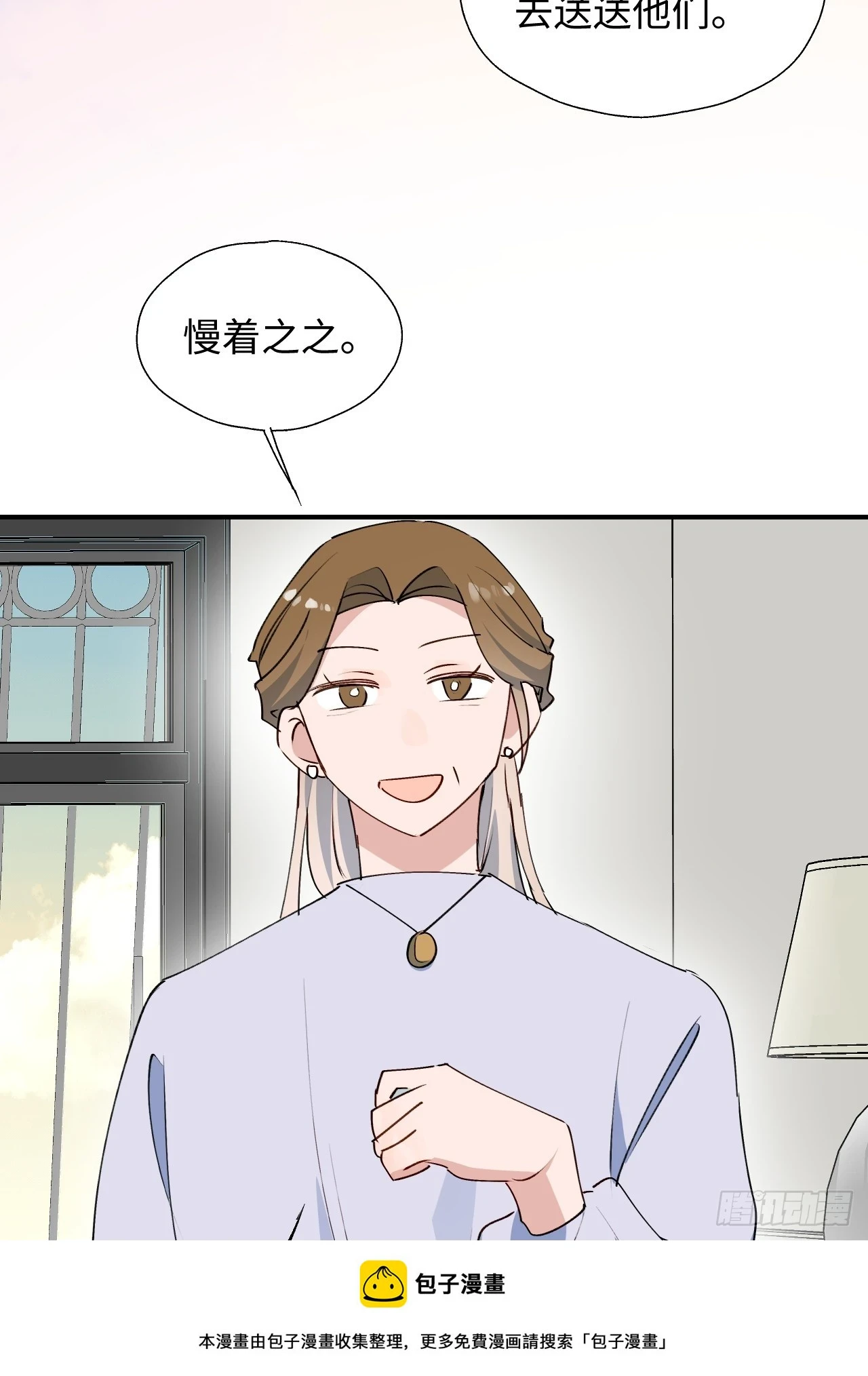 60魔王大人真能演……49