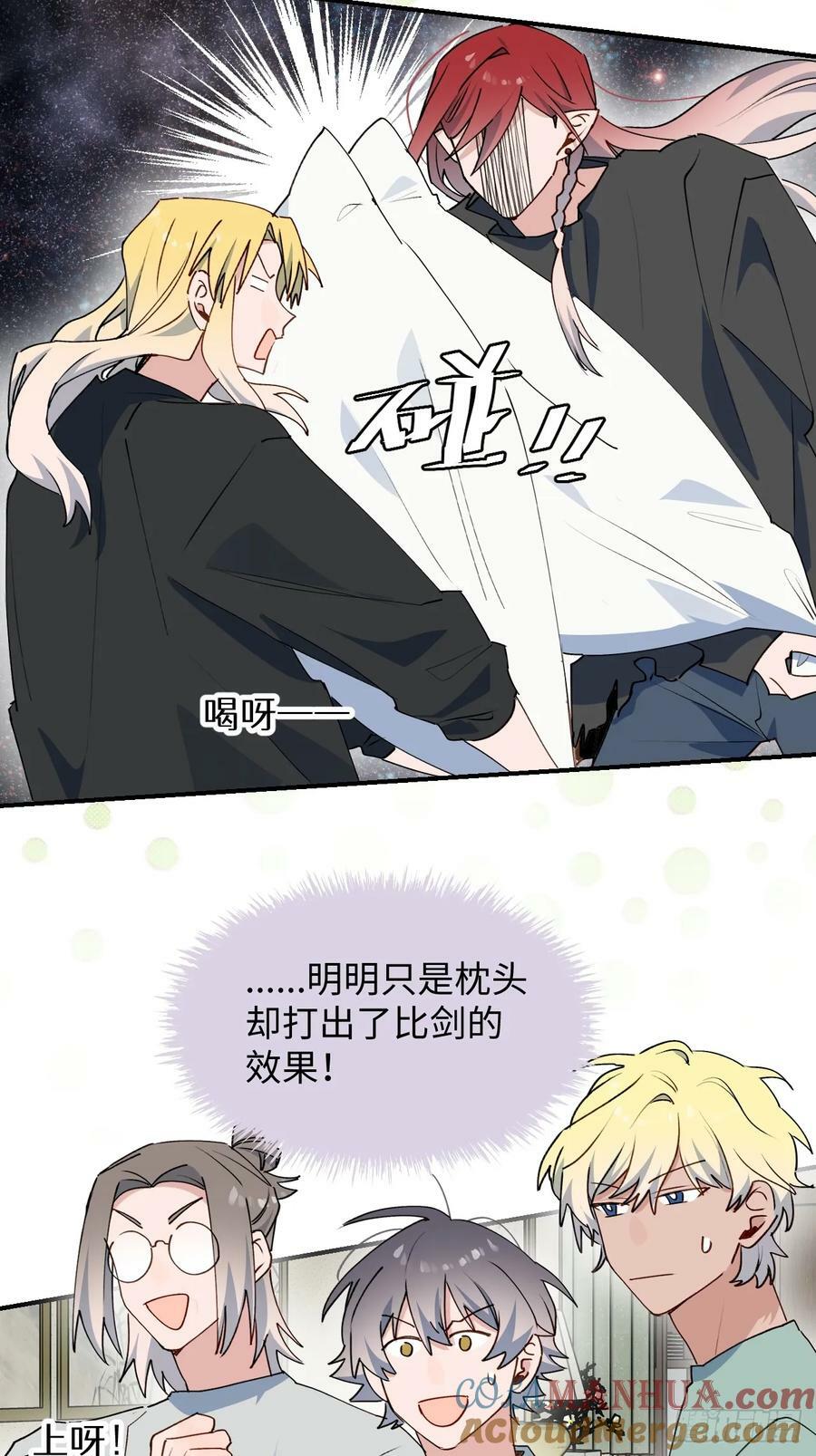 65魔王大人故意的吧……15