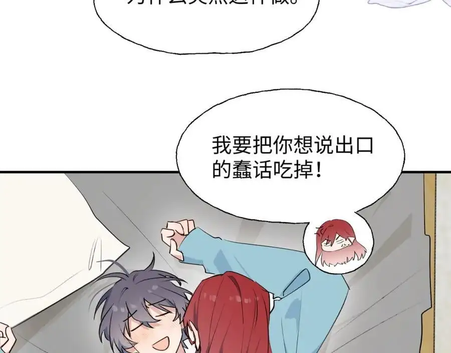 番外：你，后悔吗？23
