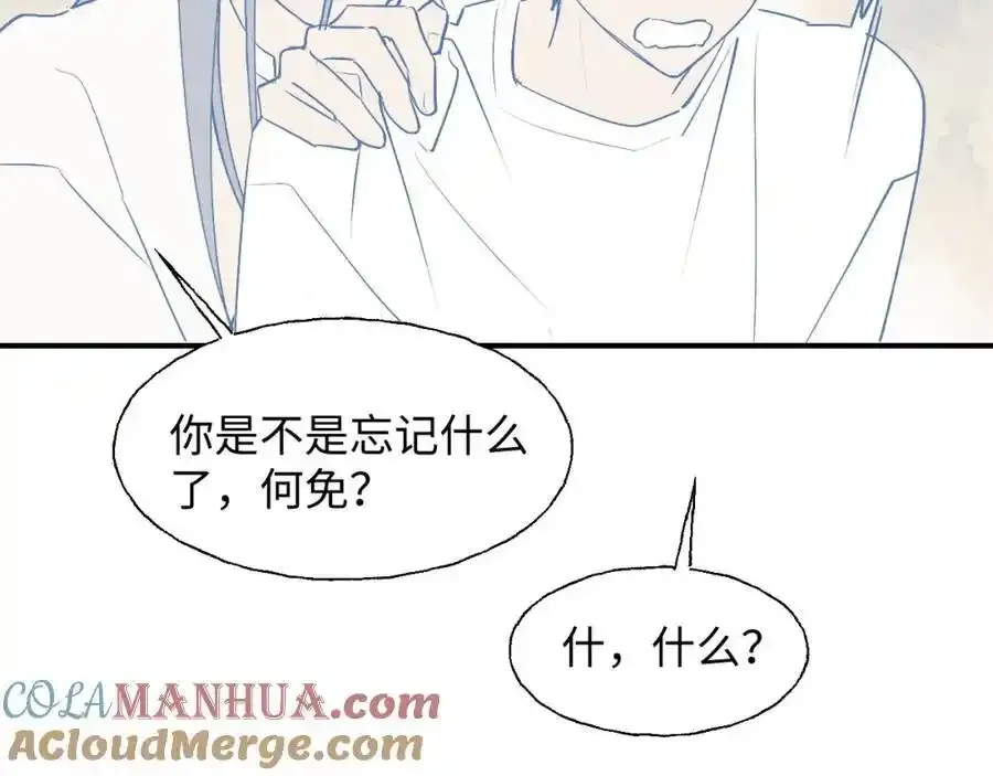 番外：从早到晚……9