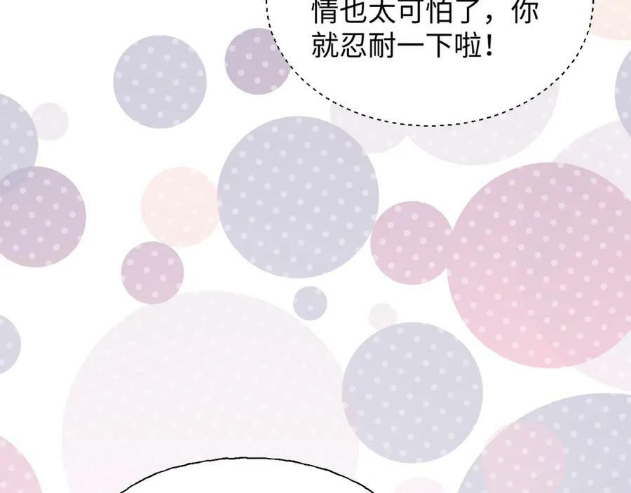 76不想说再见……14