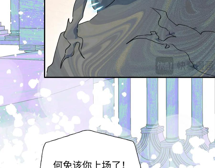 84再见了，魔王大人11