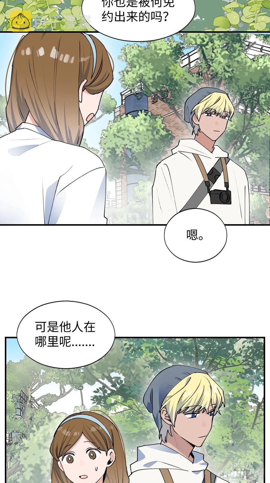 17何免的决心34