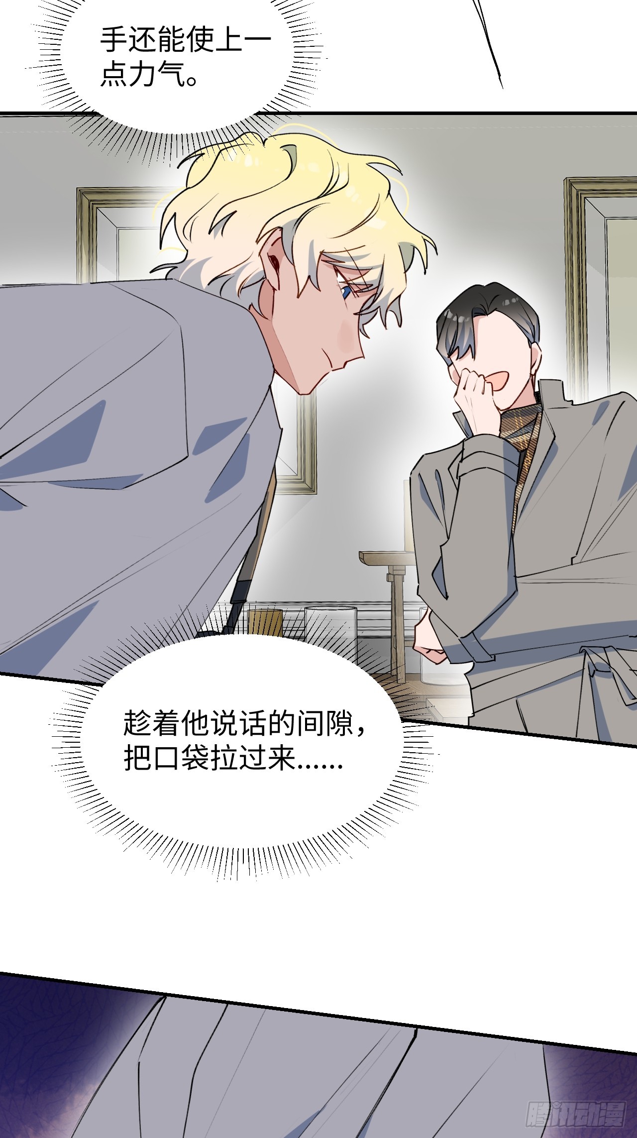 53发生什么事了？9