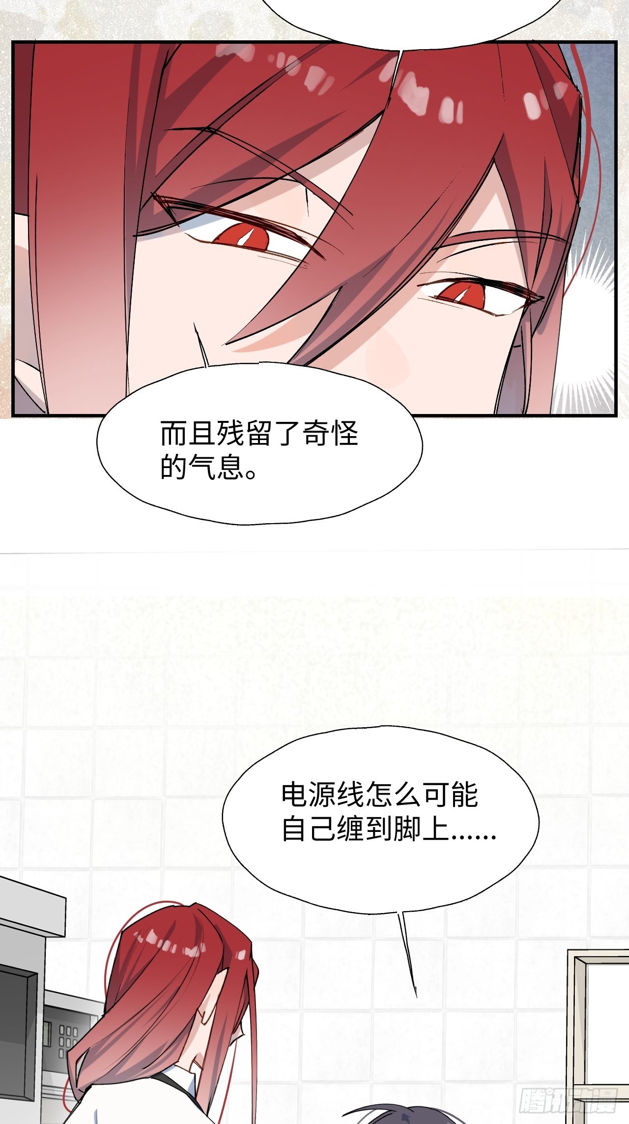 24我相信你16