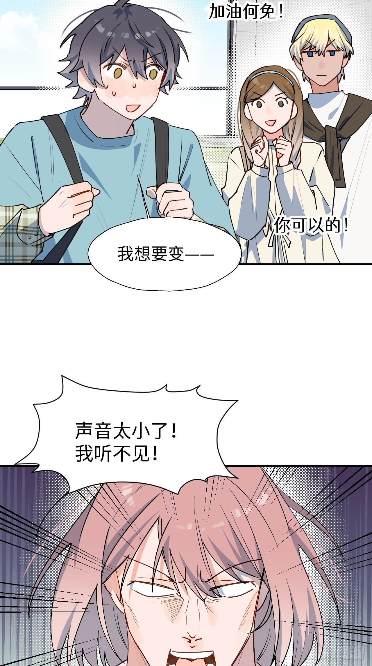 30学姐来了！！22