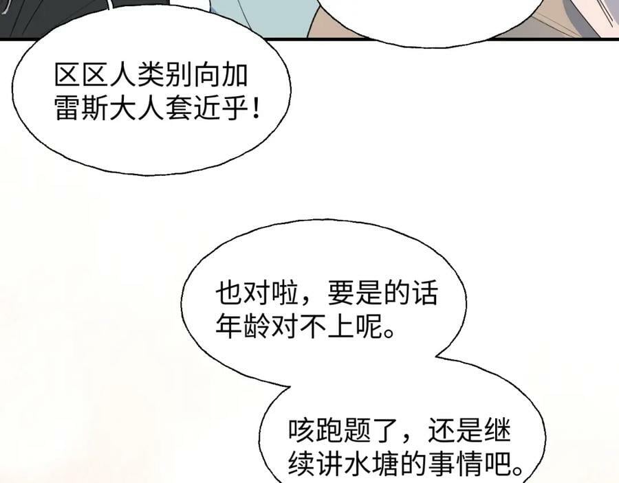74本大人回来了!58